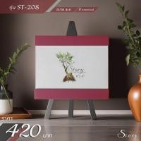 ราคา กรอบรูปไม้ 6x4 กรอบรูปทำจากไม้แท้ กรอบรูปไม้แท้ Story รุ่น ST 0208 สี ROSEWOOD (21034273081)