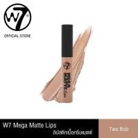 ราคา W7 Mega Matte Lips ดับเบิ้ลยูเซเว่นเมกาแมตต์ลิปส์ เครื่องสำอาง ลิปสติก ลิปจิ้มจุ่ม ลิปแมตต์ (734068583)