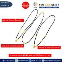ราคา มาใหม่ สร้อยเชือกร่มทองคำ เเขวพระได้ มีเเบบ1 ห่วง 2 ห่วง เเละ 3 ห่วง ทองเเท้ 96 5 หนึ่งสลึง ความยาวทั้งเส้น 62 ซม สวมหัวได้ เชือกหนา 3 4 มม (2912224159)