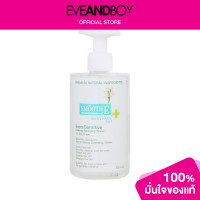 ราคา SMOOTH E Smooth E Cleansing Water (12893595305)