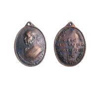 ราคา เหรียญอาจารย์ฝั่นผ่านพิธีกรรมปลุกเสกเรียบร้อย เมตตาแคล้วคลาดปลอดภัย (11411376514)