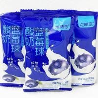 ราคา โยเกิร์ตรสบลูเบอรี่10ห่อ (21065782955)