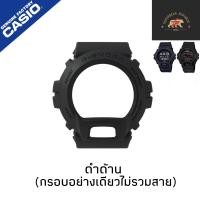 ราคา กรอบแท้ DW 6900 Dw6900 Dw6930 Dw6935 (19130727168)