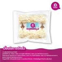 ราคา Qfresh Shrimp Rangoon กุ้งชุบแผ่นปอเปี๊ยะสอดไส้ชีสและเนื้อปู 8 ชิ้น แช่แข็ง ค่าจัดส่ง 99 บาท ทั่วไทย (4405198610)