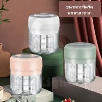 ราคา เครื่องปั่นบด เครื่องปั่นพริก เครื่องบดกระเทียม เครื่องปั่นอาหารเด็ก เครื่องบดอาหาร เครื่องปั่นเอนกประสงค์ เครื่องบด (19123061740)