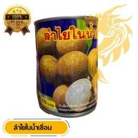 ราคา ลูกตาลในน้ำเชื่อม ลูกตาลกระป๋อง ส โนว์ เฮาส์ ผลไม้ กระป๋อง หวานอร่อย (19769814419)