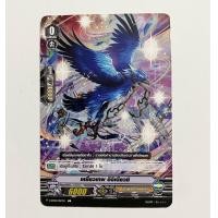 ราคา การ์ดแวนการ์ดลิขสิทธิ์แท้ภาษาไทยแยกใบ V BT05 (18988343727)