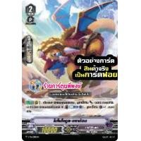 ราคา แวนการ์ด VGT V TD10 เกียร์ V TD11 รอยัล V TD12 เนโอ Vanguard ภาค วี ชุดพร้อมเล่น ร้านการ์ตูนพี่พงษ์ 26 7 66 (18742137193)