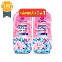 ราคา ทเวลฟ์พลัส แป้งเย็น สูตรเอ็กซ์ตร้าคูล สีชมพู ขนาด 270 กรัม แพ็คคู่ ทเวลฟ์พลัส แพ็คคู่ (19588439629)