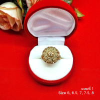 ราคา แหวนทองเหลืองแท้ คละแบบ ลายไทย ลายคลื่น เสริมบารมี ใส่ได้ทุกโอกาส (19712154538)