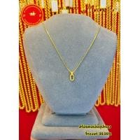 ราคา จี้ ชาร์ม ทองแท้ 99 99 หนัก 0 1 กรัม พร้อมสร้อยคอเงินเเท้ ยาว 22 cm (12727203932)