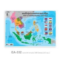 ราคา แผ่นความรู้พลาสติก ขนาด A4 แผนที่ประเทศไทย แผนที่ประเทศจีน แผนที่กลุ่มประเทศอาเซียน แผนที่ทวีปเอเชีย หนา0 3 มม (9169286722)