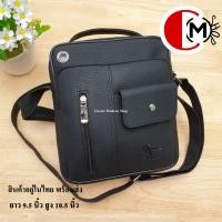 ราคา กระเป๋าสะพายข้าง แบรนด์แท้ zongka งานสวย หนัง pu อย่างดี ช่องใช้งานเยอะ (5104782569)
