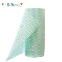 ราคา ทิชชู่ กระดาษทิชชู่ ใช้ซ้ำ ซักได้ ใช้ได้ทั้งเปียก แห้ง ทิชชู่อเนกประสงค์ HomeUP (16629537848)