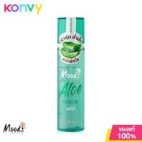 ราคา Moods Skin Care Vit C Serum Mist 100ml มูดส์ วิต ซี เซรั่ม มิสต์ (21220702139)