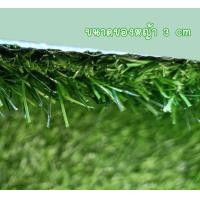 ราคา หญ้าเทียม หญ้าเทียมราคาถูก หญ้าเทียมปูพื้น หญ้าเทียมราคาถูก หญ้าเทียมปูพื้น หญ้าเทียมตกแต่งสวน (14335006714)