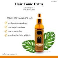 ราคา LEGANO Hair Tonic Extra แฮร์โทนิค 120ml X 12 ขวด ลดการหลุดร่วง บำรุงรากผมให้แข็งแรง ขจัดรังแค ลดอาการคันศีรษะ บำรุงผมให้มีน้ำหนัก ดูมีชีวิตชีวา (12456249041)