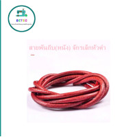 ราคา อุปกรณ์จักรเล็กหัวดำJA1 1 วงเดือน กระโหลก กระสวย ปิกเขาควาย ปิกจานใหญ่ ชุดจานใหญ่ จาน ฟัน ตีนผี สำหรับจักรเล็กหัวดำ ราคาแยกชิ้น (21081574852)