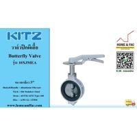 ราคา KITZ รุ่น10XJMEA ขนาด 3นิ้ว วาล์วปีกผีเสื้อ Butterfly Valve (10081460885)