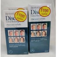 ราคา ครีมแต่งผมดำ เรสโตเรีย ดิสครีท คัลเลอร์ รีสโตริ่ง ครีม Restoria Discreet colour Restoring cream (6676612632)