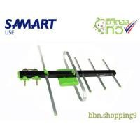 ราคา เสาอากาศทีวีดิจิตอลSAMART เสาเปล่า ร้านไทย (13614361602)