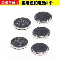 ราคา ไฟเซ็นเซอร์เปิดประตูรถยนต์ไฟเตือนประตูรถกันชนไฟท้ายไล่ล่าไฟเตือน LED ไฟประตูกระพริบไฟดัดแปลงไม่ต้องต่อสายไฟ (12459974088)