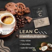 ราคา กาแฟลีแอนซีLe anC กาแฟอาราบิก้าแท้ หอมอร่อยเข้มเต็มรส บล็อกและเบิร์น ให้ไฟเบอร์สูง ความหวานจากซูคราโรส เจ ทานได้ (19484203096)