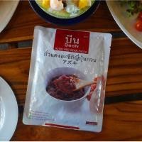 ราคา ถั่วแดงกวน อะซึกิญี่ปุ่น ตรา บีน Bean 500กรัม แบบกวนหยาบ สูตรหวานน้อย (7490541405)