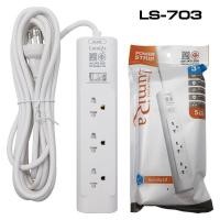 ราคา LUMIRA ปลั๊กไฟ LS 703 ขนาด 3 เมตร (20708024365)