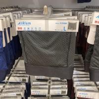 ราคา UNIQLO Uniqlo กางเกงในผู้ชาย Airism กางเกงขาสั้นถักนิตติ้ง Modal น้ำแข็ง Celana Dalam Bahan Sutra ความรู้สึกเย็น (20154012103)
