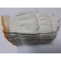 ราคา ถุงมือผ้า ถุงมือผ้าทอ ถุงมือผ้าฝ้าย ขนาด 7 ขีด สีขาว (484310481)