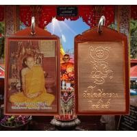 ราคา รูปถ่ายหลวงพ่อกวย วัดโฆสิตาราม ขนาดห้อยคอโต๊ะหมู่เล็ก รุ่นศิษย์มีครู ปี2565 รับประกันแท้ (14042953690)