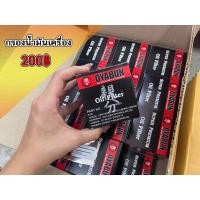 ราคา กรองน้ำมันเครื่อง Honda Kawasaki Yamaha (14860014137)