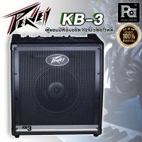 ราคา PEAVEY KB3 แอมป์คีย์บอร์ด Keyboard Amp ตู้ลำโพงแอมป์ Peavey KB 3 ตู้แอมป์ Peavey KB 3 ตู้แอมป์คีย์บอร์ด 12 นิ้ว 80 วัตต์ เวที เล่นสด พีเอ ซาวด์ PA SOUND CENTER (16199871376)