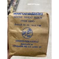 ราคา แป้งข้าวสาลี โฮลวีท 450 G Whole Wheat Flour Stone Grind Imported From Australia (16142238162)