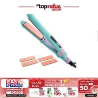 Lesasha เครื่องหนีบผมทรีอินวัน รุ่น LS1242