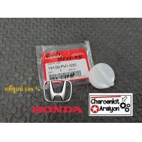 ราคา ฝากระป๋องพักน้ำ แท้ศูนย์ 100 HONDA ฮอนด้า CIVIC ซีวิค DIMENSION ไดแมนชั่น STREAM สตรีม D17A 1 7 ปี 2001 2005 19109 PH1 620 (14878731188)