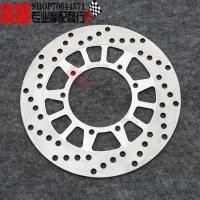 ราคา Suitable for Yamaha TW200 ST225 XT225 Xiaolu XG250 XT250 front and rear brake discs Moto (16814838028)