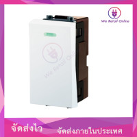 ราคา สวิทซ์ทางเดียว มีพรายน้ำ ตราช้าง รุ่น S 611 i Modern สวิทซ์ ใช้ได้เฉพาะรุ่น I MODERN (11177201034)