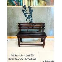 ราคา ม้ายาวมีพนักพิงแบบขวาง ขนาด 100 35 48 88 cm ม้ายาวมีพนักพิง เก้าอี้ไม้สัก เก้าอี้ยาวไม้สัก TT Shop แพร่ (15255593673)