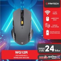 ราคา FANTECH Wireless Mouse เมาส์ไร้สาย Gaming เมาส์เกมมิ่งไร้สาย 800 2000 DPI มีแบตเตอรี่ในตัว รุ่น WG12R (20565677017)