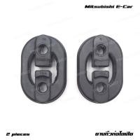 ราคา ยางยึดท่อไอเสีย ยางหิ้วท่อไอเสีย 2 ชิ้น สีดำ สำหรับ Mitsubishi E Car CB1 CB2 Sedan ปี 1992 1996 (20764707182)