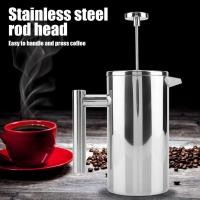 ราคา French press กาชงกาแฟ เครื่องชงกาแฟสแตนเลสแบบสองชั้นสําหรับทํากาแฟฝรั่งเศส (19686539957)