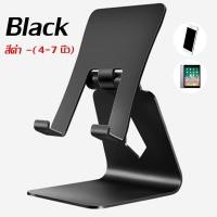 ราคา ที่วางไอแพด ที่วางแท็บเล็ต ที่วาง ที่วาง tablet ขาตั้งไอแพด แท่นวางไอแพด ที่ตั้งไอแพด leaskyta (16533324903)