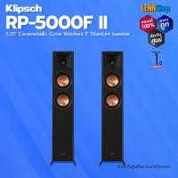 Klipsch Floorstanding Speaker ลำโพง รุ่น RP-5000F II
