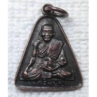 ราคา เหรียญจอบเล็ก หลวงปู่ศุข วัดปากคลองมะขามเฒ่า อ วัดสิงห์ จ ชัยนาท ปี 2535 (1481444120)