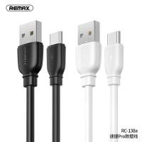 ราคา Remax RC 138 สายชาร์จคุณภาพดี ราคาประหยัด Remax Fast 2 4A สายชาร์จ 1 ม ใช้ได้กับมือถือทุกรุ่น (14626174795)