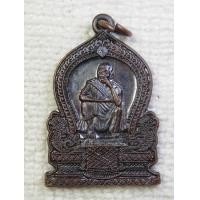 ราคา เหรียญ หลวงพ่อคูณ ปริสุทโธ รุ่น เพิ่มบารมี มหาลาภ วัดบ้านไร่ จ นครราชสีมา (8965615681)