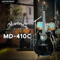 ราคา รุ่นขายดี กีต้าร์โปร่ง Martin lee รุ่น MD 410C KAZUKI รุ่น KZ 41C กีต้าร์โปร่งไฟฟ้า Double OS 1 ขนาด 41 นิ้ว เลือกรุ่นได้ พร้อมเซตของแถม (20497150006)