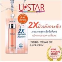ราคา ขายยกกล่อง6ซอง200 ยูสตาร์ ลิฟติ้ง อัพ ซูเปอร์ เซรั่ม 8 กรัม แบบซอง ผิวเด้งกระชับ 2X (7374010690)